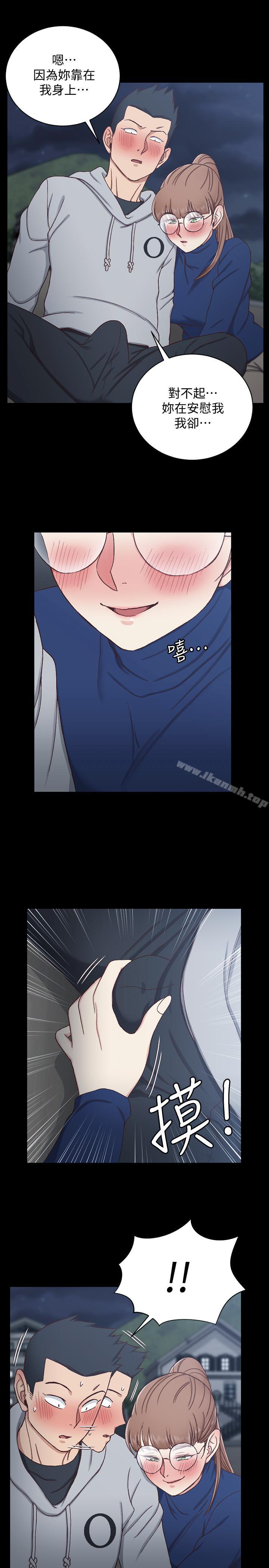 32P - 淫新小套房