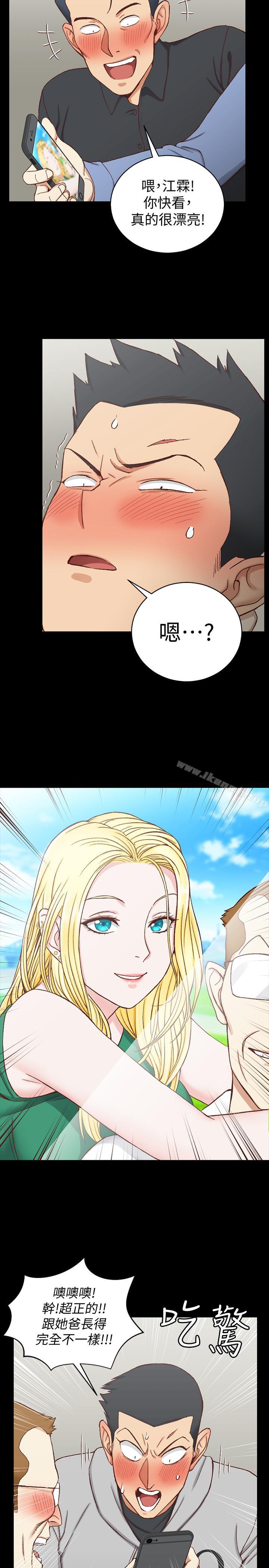 5P - 淫新小套房