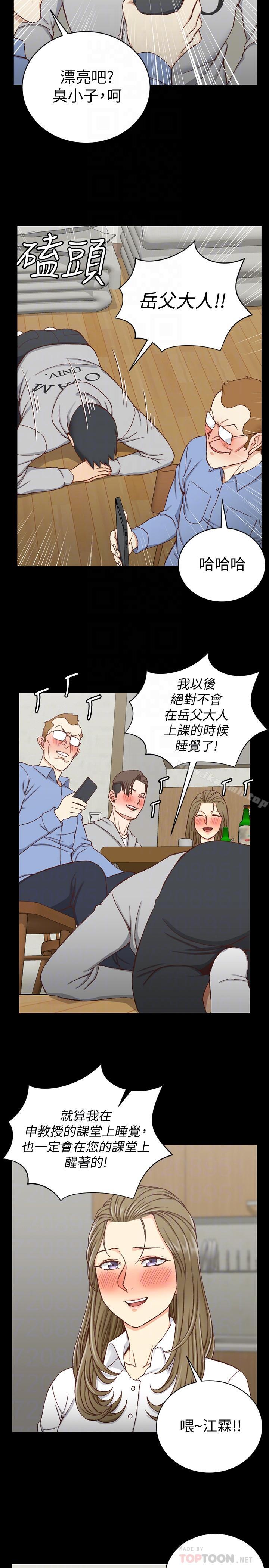6P - 淫新小套房