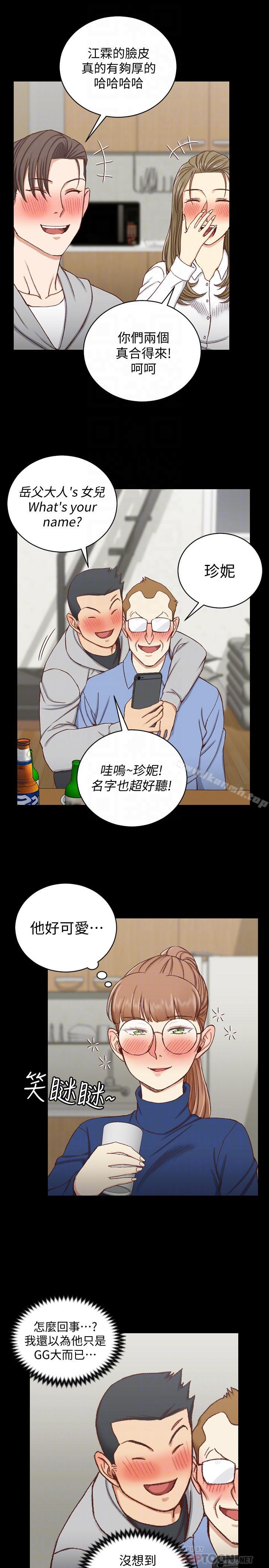8P - 淫新小套房