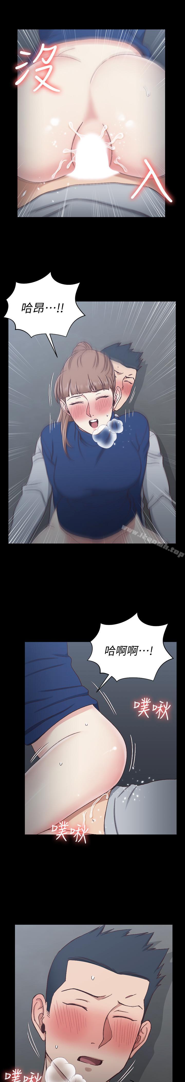 20P - 淫新小套房
