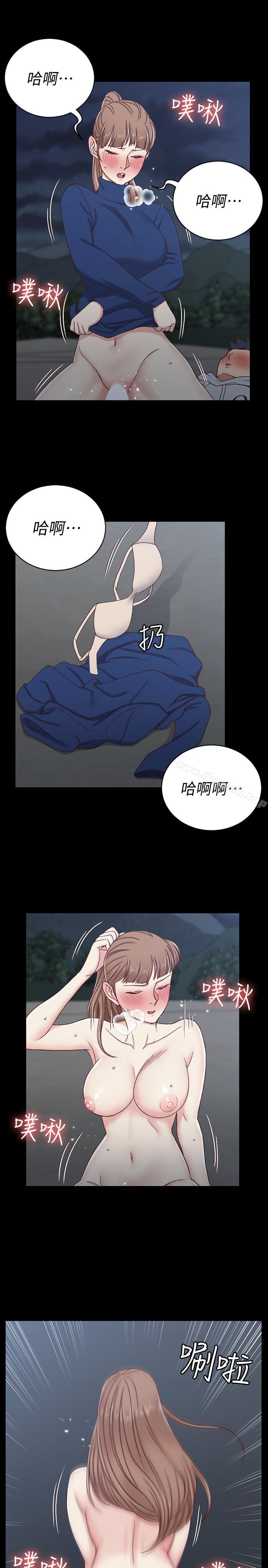 22P - 淫新小套房