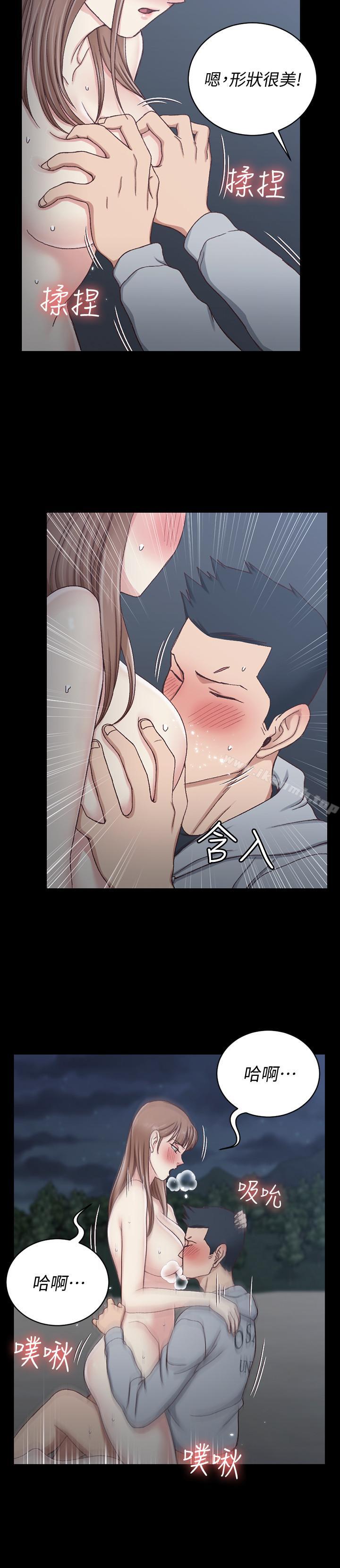 24P - 淫新小套房