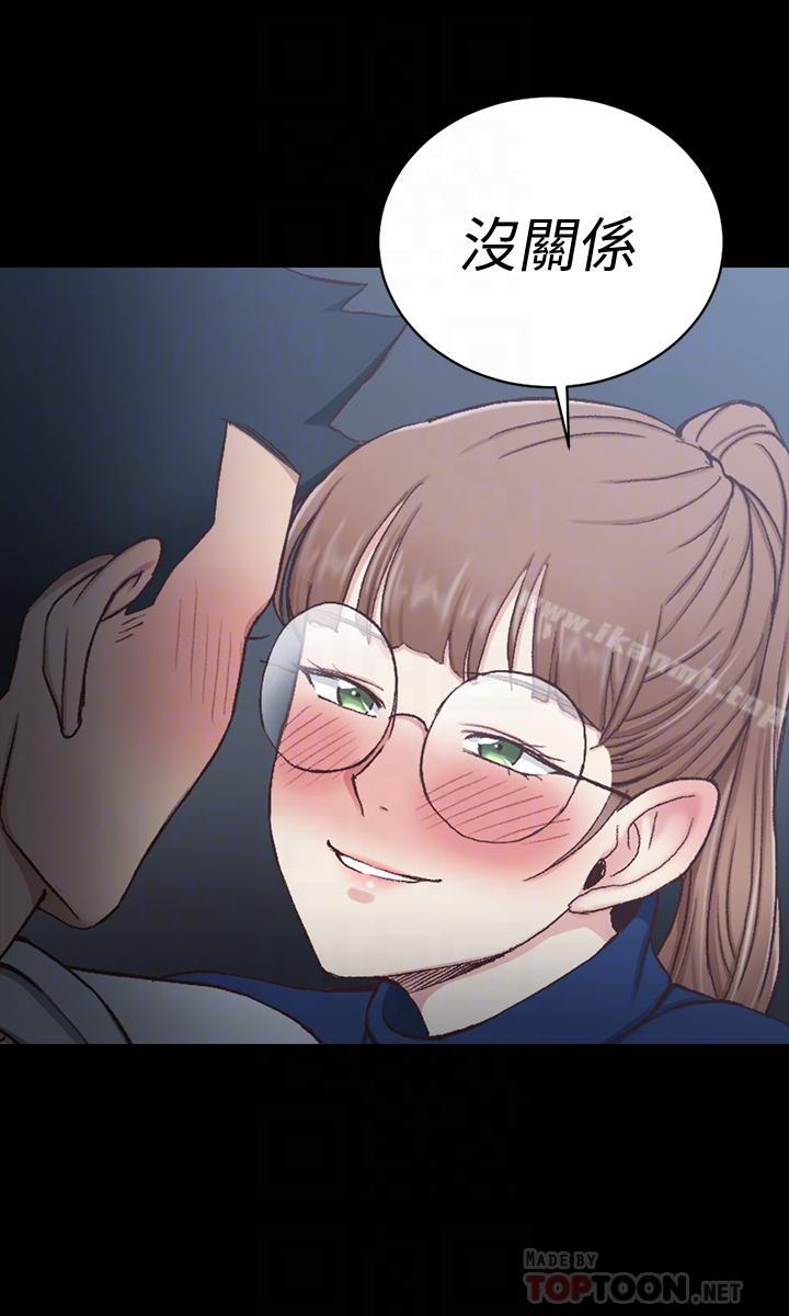 4P - 淫新小套房
