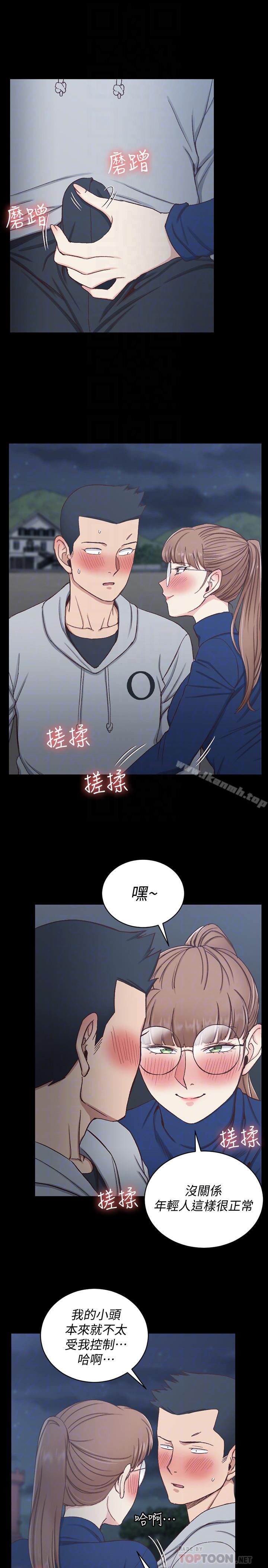 6P - 淫新小套房