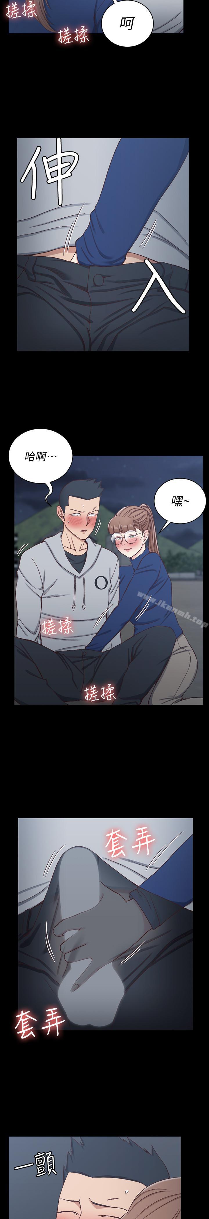 7P - 淫新小套房