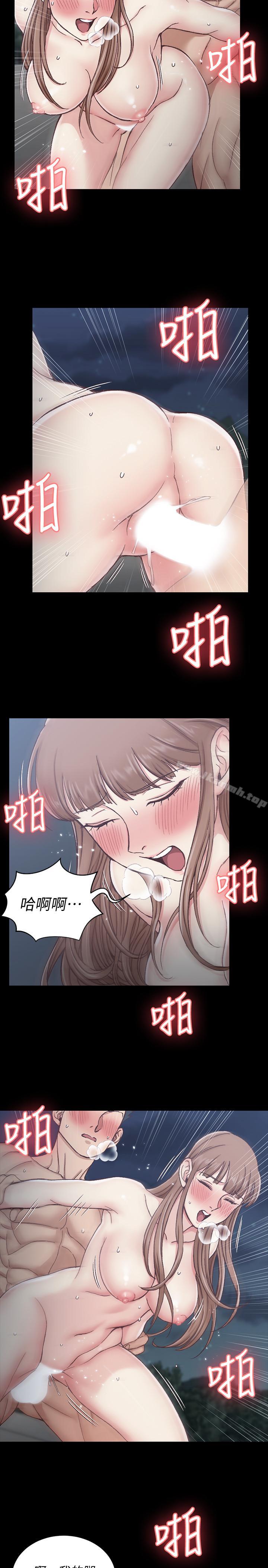 11P - 淫新小套房
