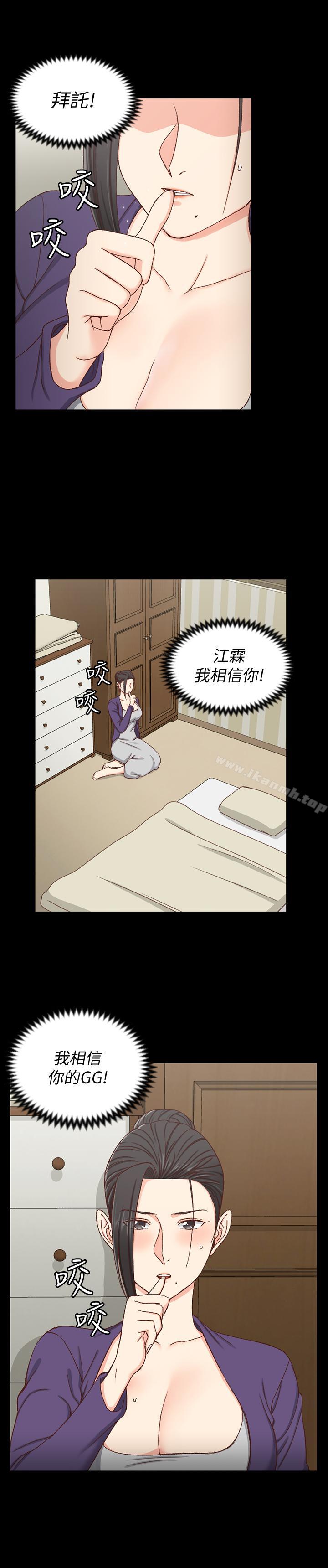 1P - 淫新小套房