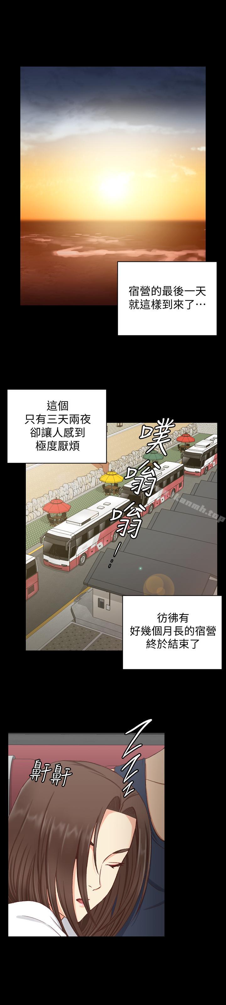 20P - 淫新小套房