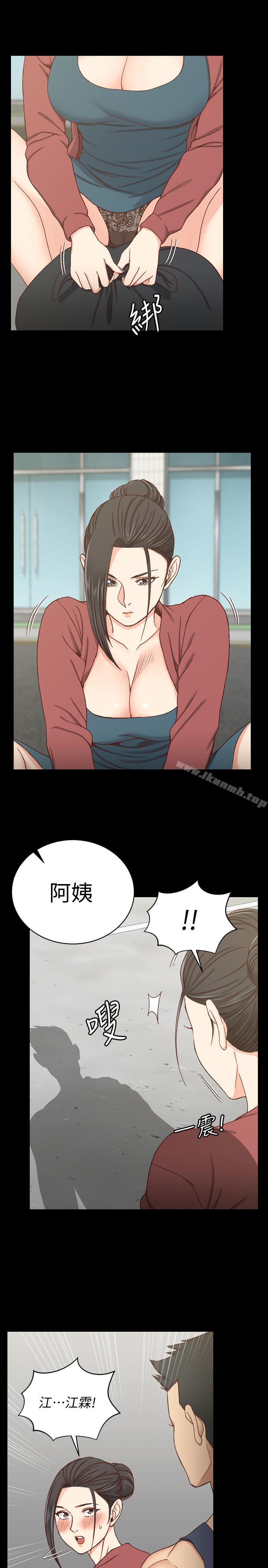 25P - 淫新小套房