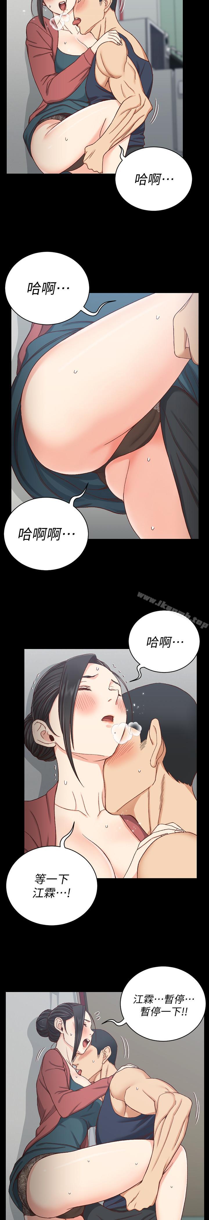 11P - 淫新小套房