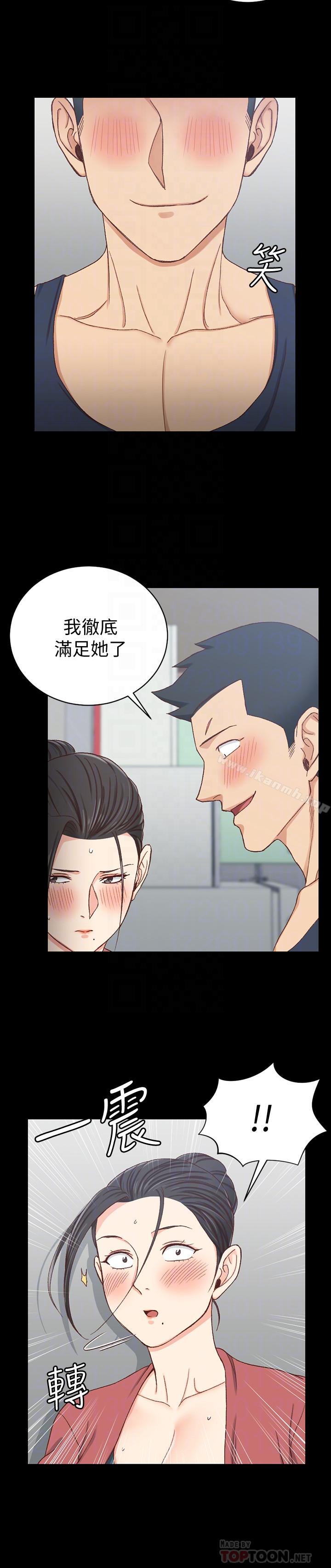 14P - 淫新小套房