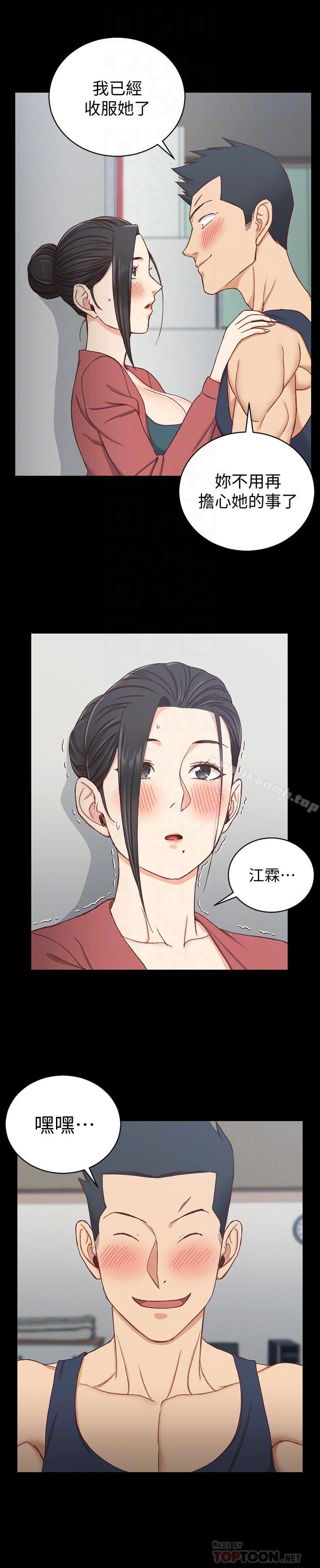 16P - 淫新小套房