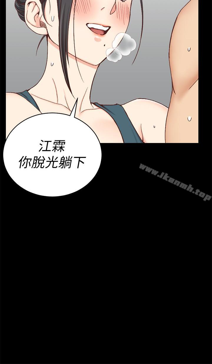 19P - 淫新小套房
