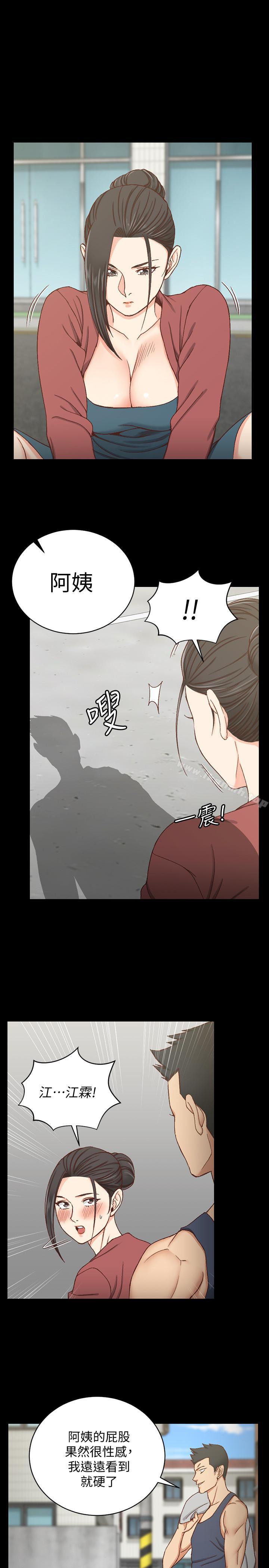 1P - 淫新小套房