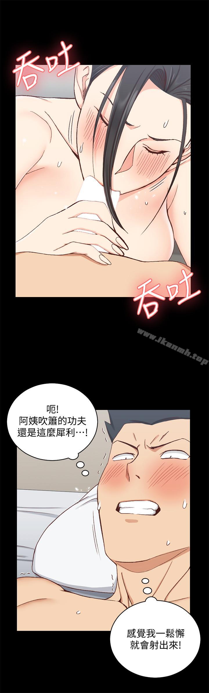 21P - 淫新小套房