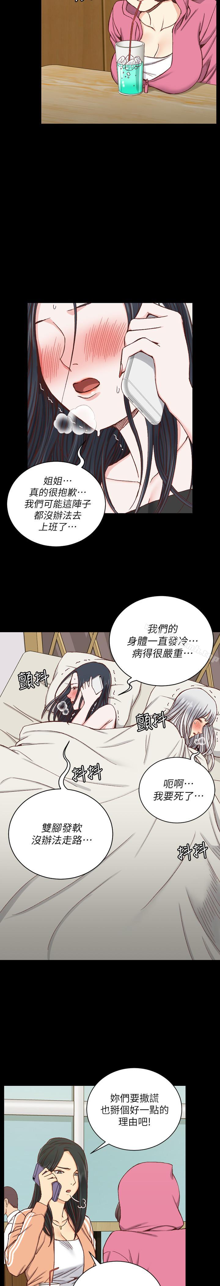 5P - 淫新小套房