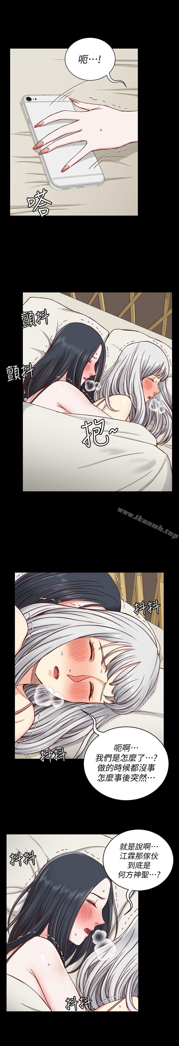 7P - 淫新小套房