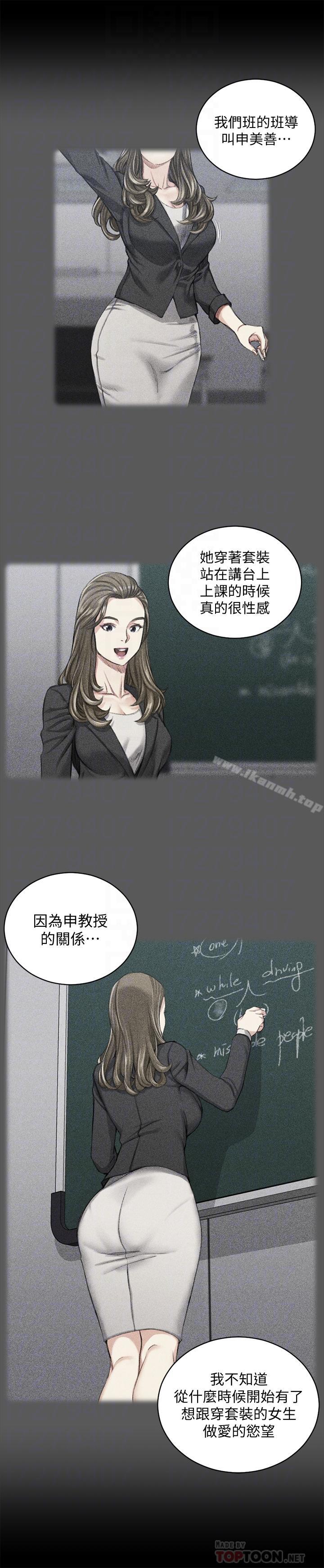 10P - 淫新小套房
