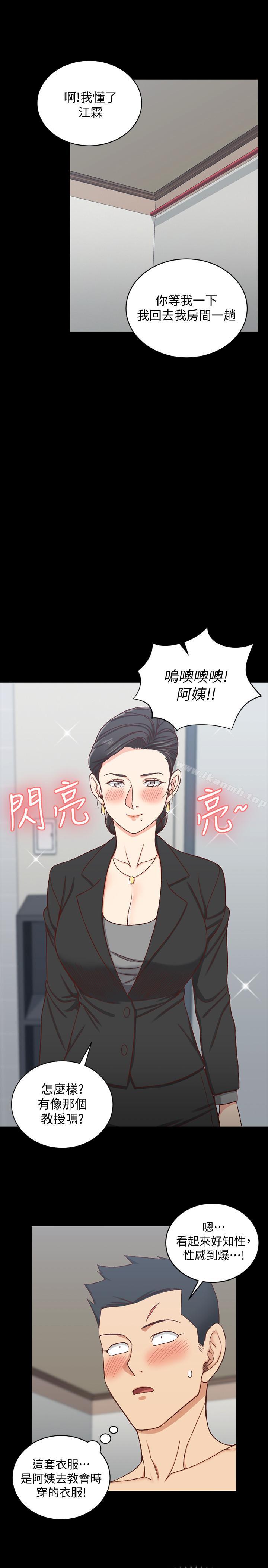 11P - 淫新小套房