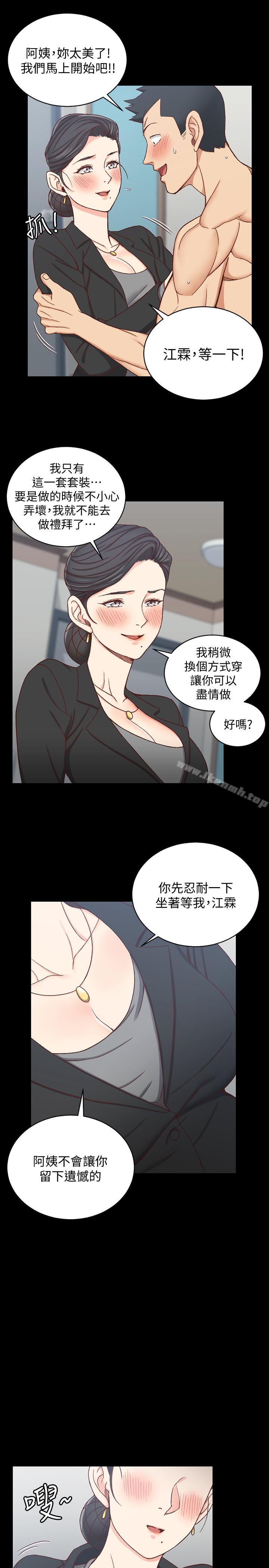 13P - 淫新小套房