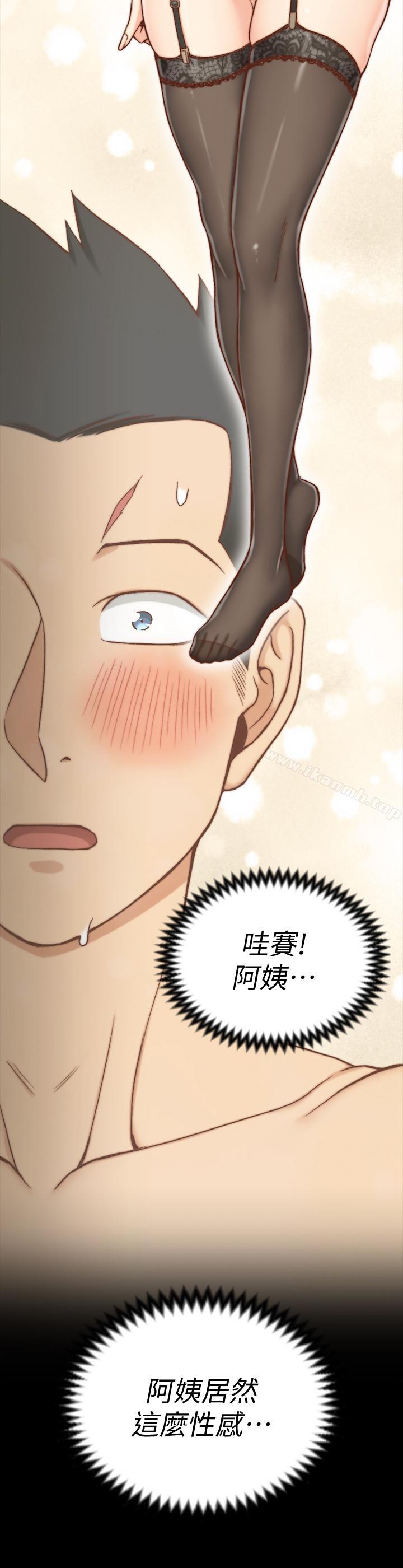 15P - 淫新小套房