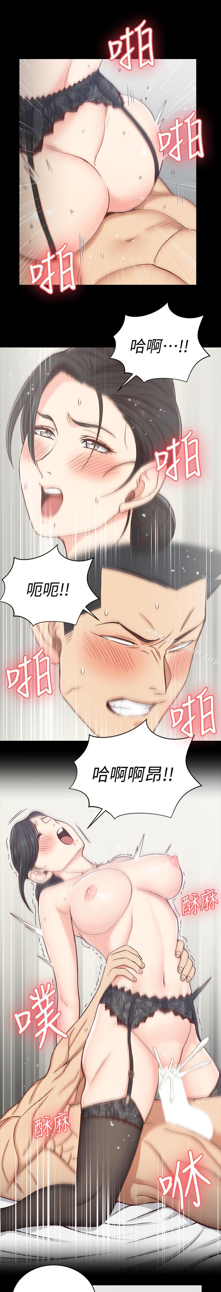 19P - 淫新小套房
