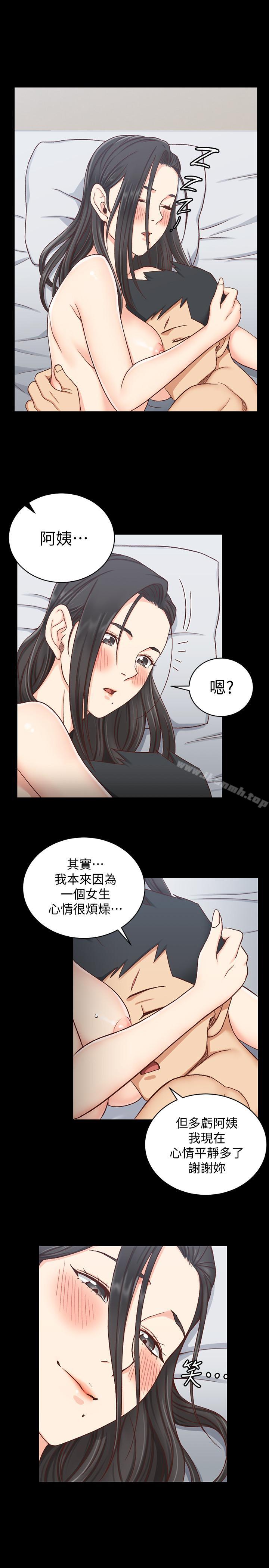 22P - 淫新小套房