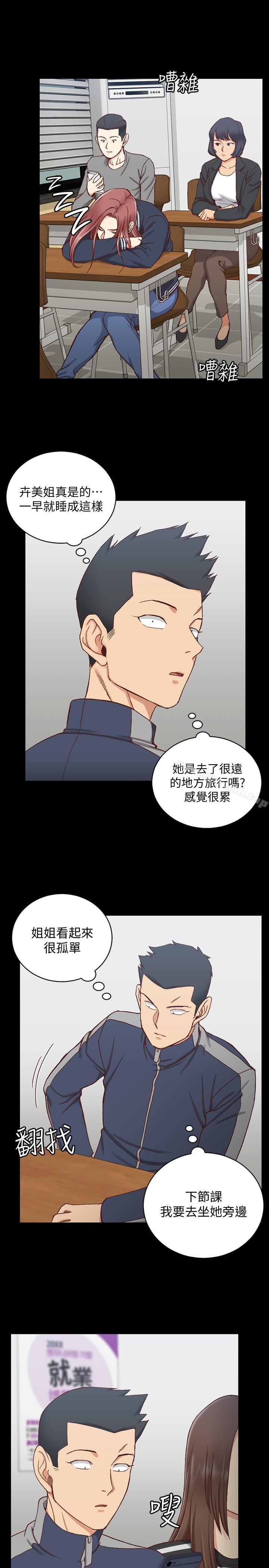 26P - 淫新小套房
