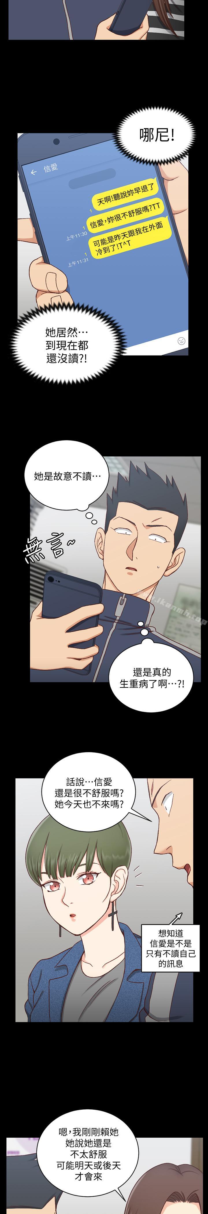 27P - 淫新小套房