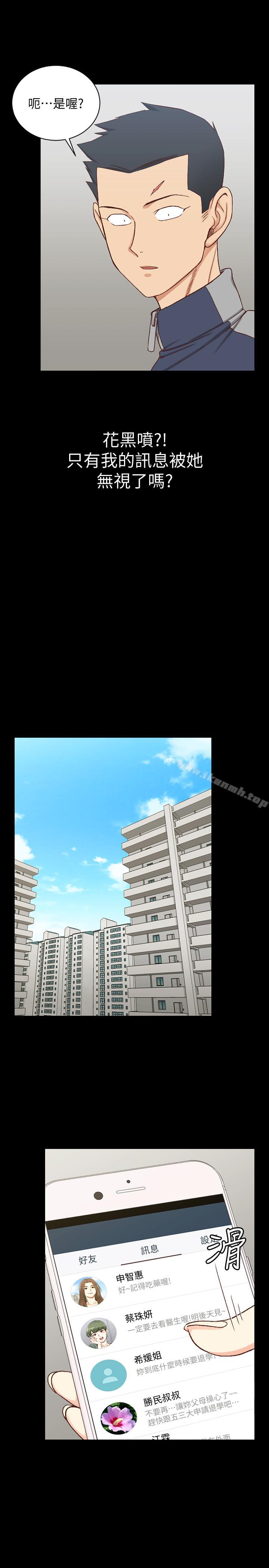 29P - 淫新小套房