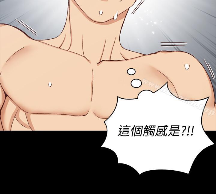 2P - 淫新小套房