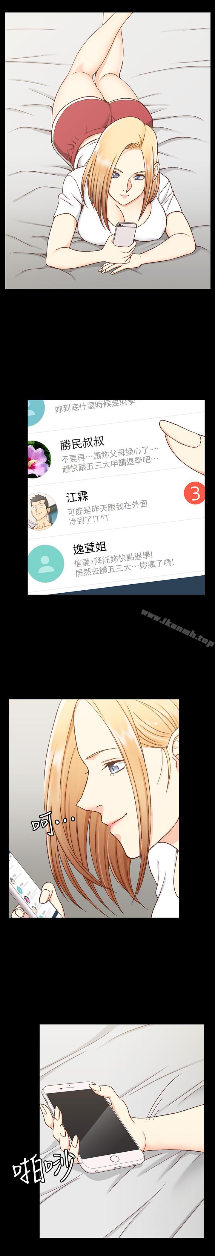 30P - 淫新小套房