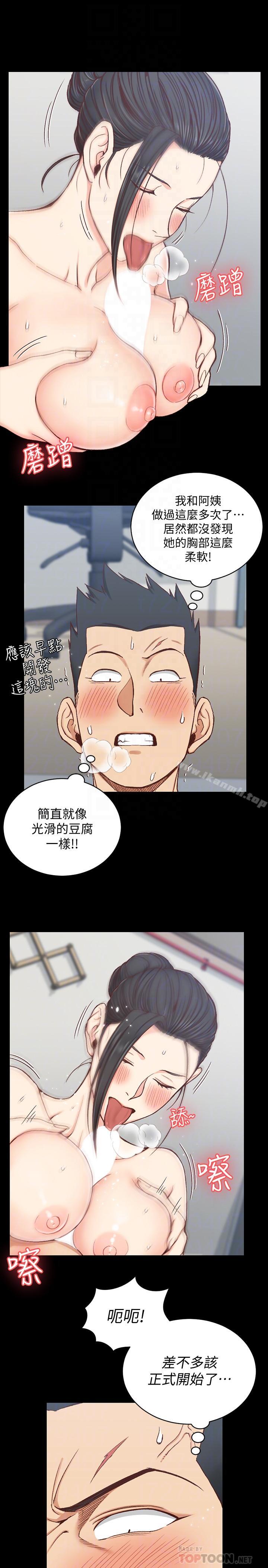 4P - 淫新小套房