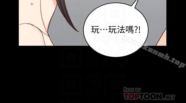 8P - 淫新小套房