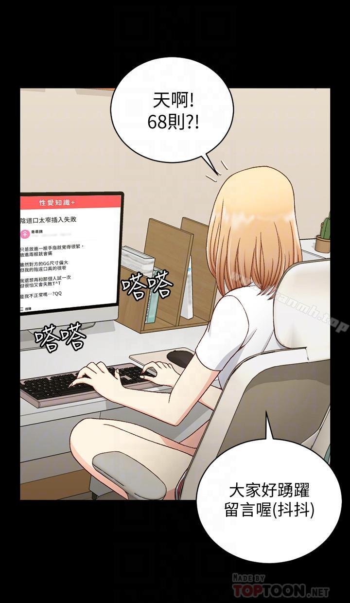 10P - 淫新小套房