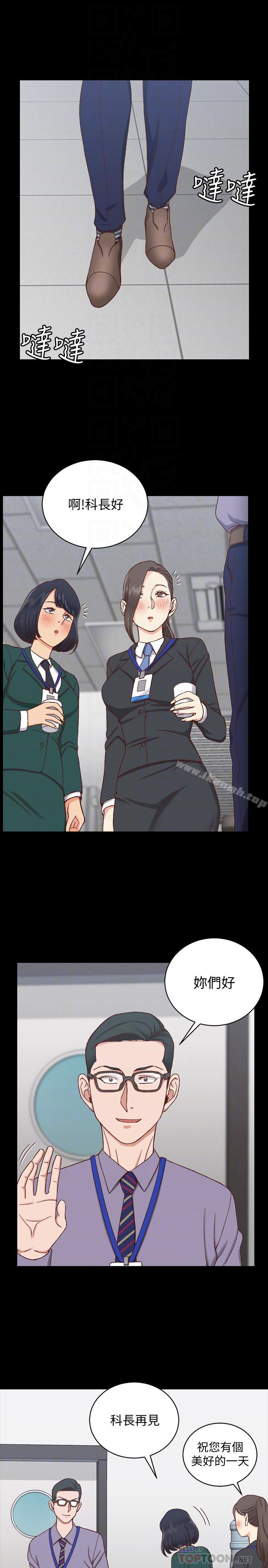 16P - 淫新小套房