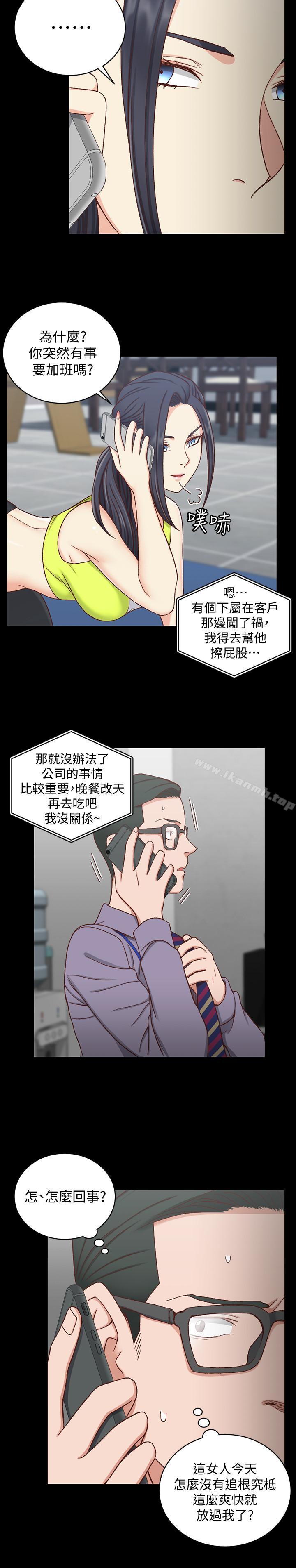 20P - 淫新小套房