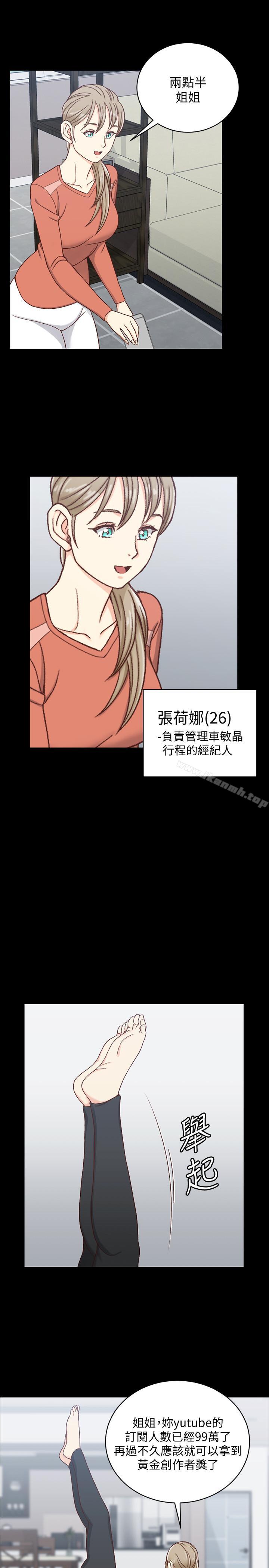 25P - 淫新小套房
