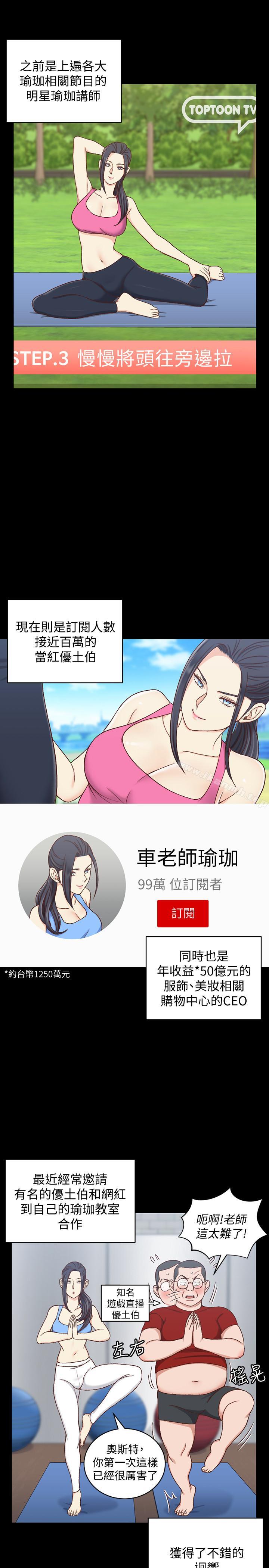 28P - 淫新小套房