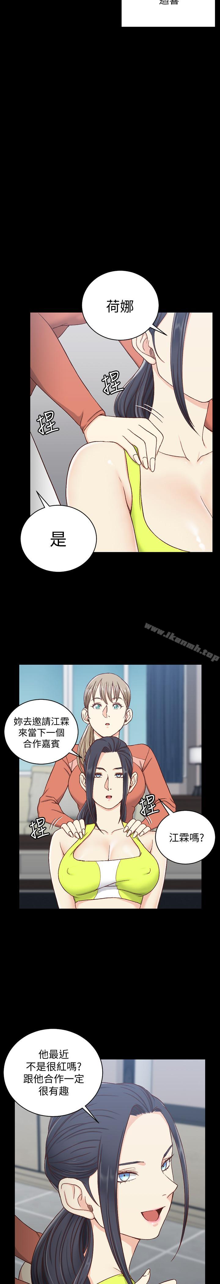 29P - 淫新小套房