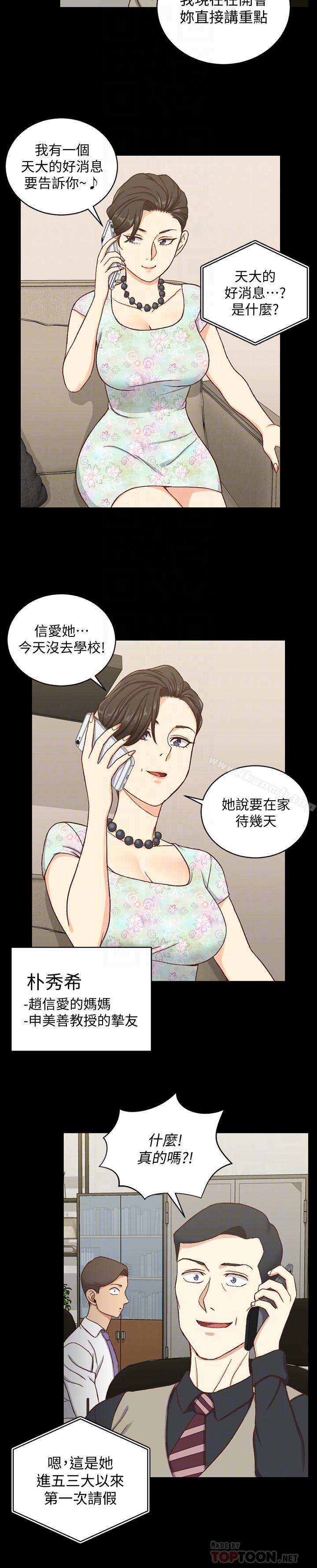 6P - 淫新小套房