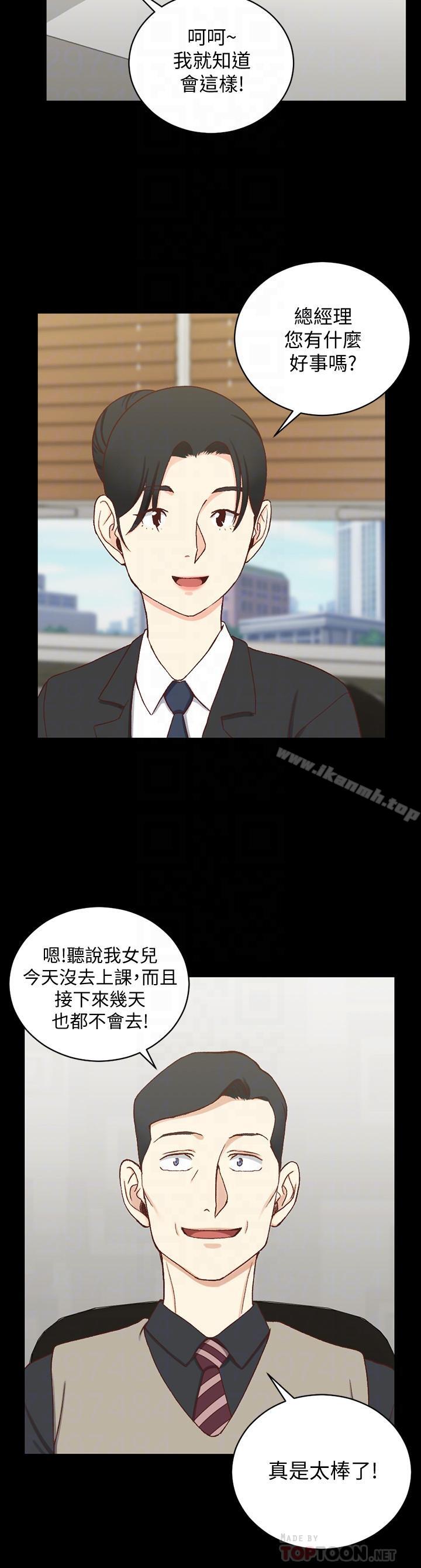 8P - 淫新小套房