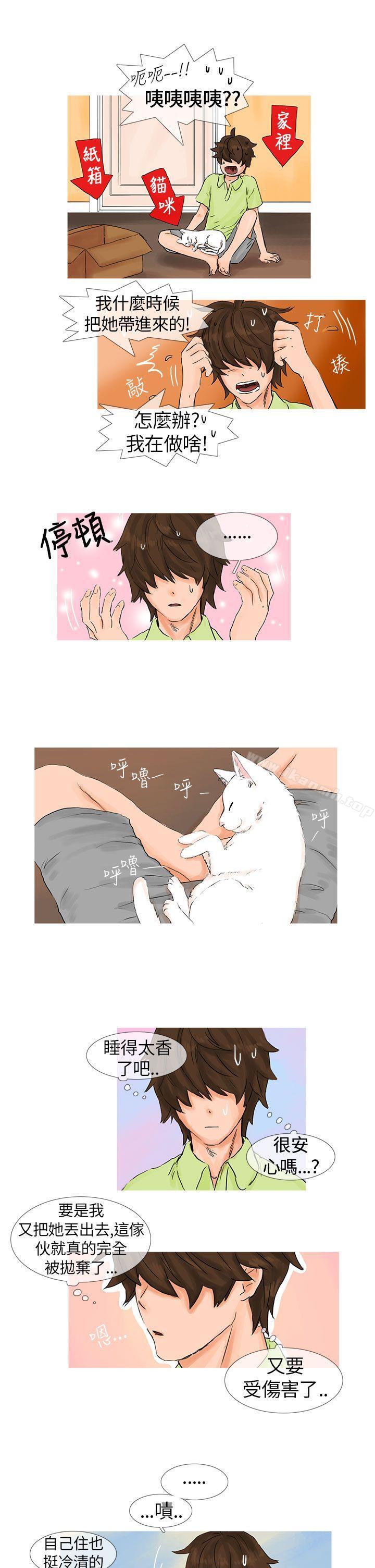 7P - 小野猫驯服手册