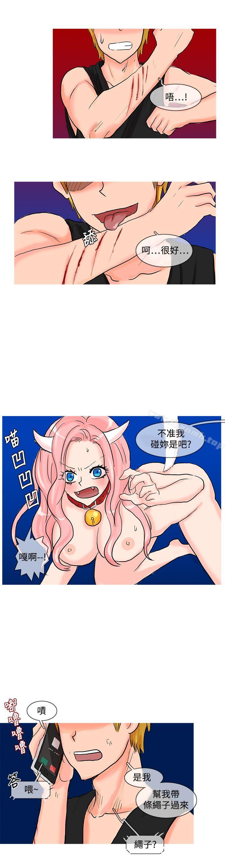 4P - 小野猫驯服手册