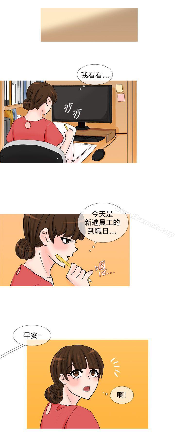 6P - 小野猫驯服手册