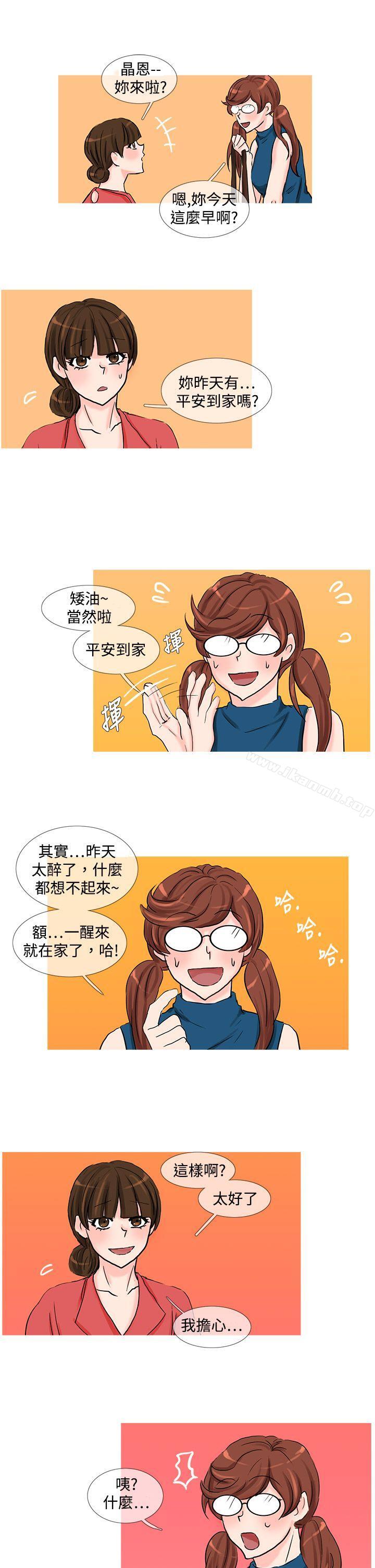 7P - 小野猫驯服手册
