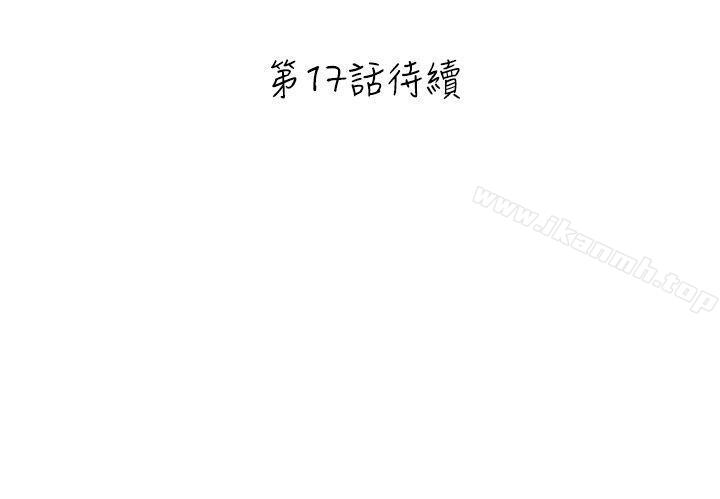 12P - 小野猫驯服手册