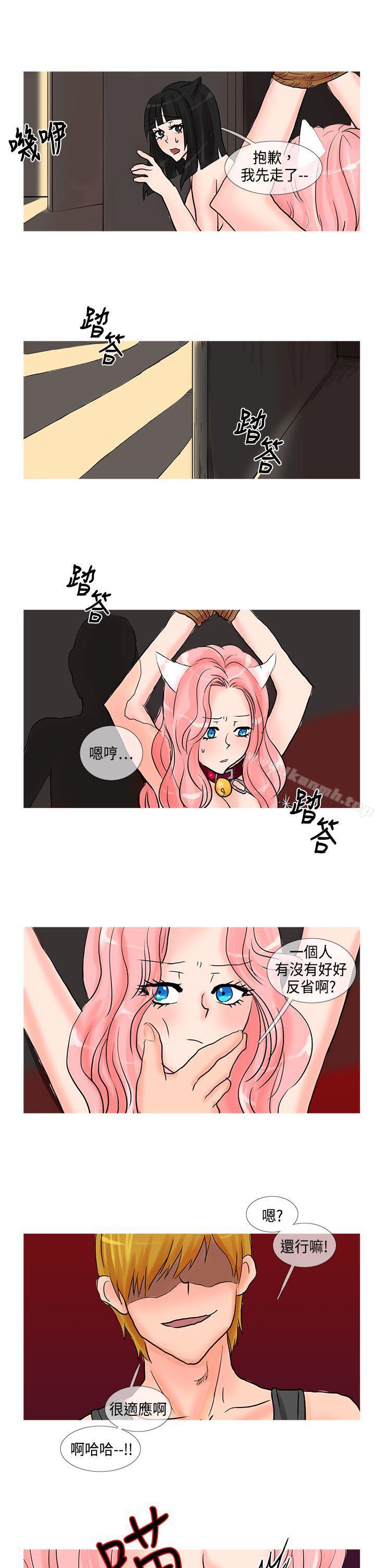 8P - 小野猫驯服手册