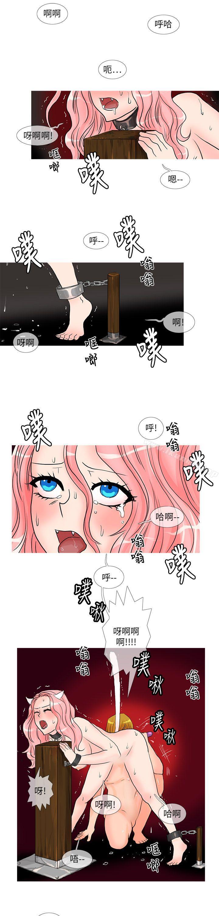 5P - 小野猫驯服手册